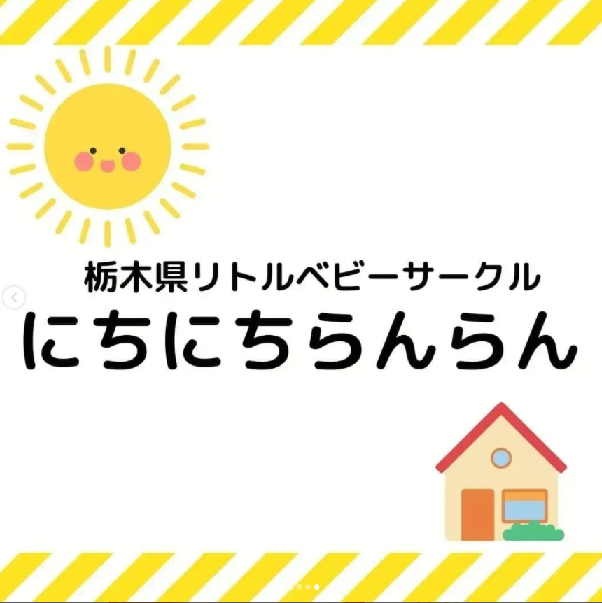 保護者サークル Lbh 特定非営利活動法人 Hands